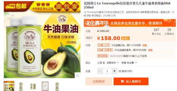 第一章：这该死的哈尔滨， 风里都是月饼味儿和奶粉味儿