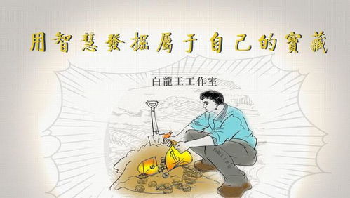 属鼠人：你的疑心病又犯了那个！