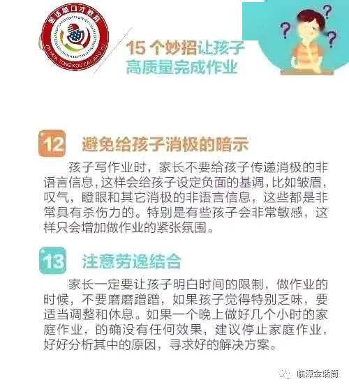 2026年黄历预警！童子命必看！！！