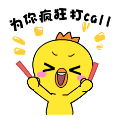 成了一坨泥巴