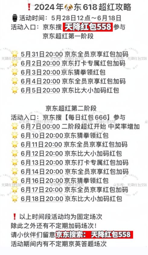 三、真实案例笑到劈叉