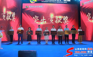 “粤韵灯彩，传承创新，点亮文化爆款”