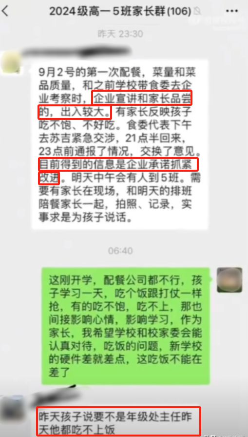 您的问题似乎不完整，请您提供更多的上下文或完整的问题，这样我才能更好地理解和回答您的问题。