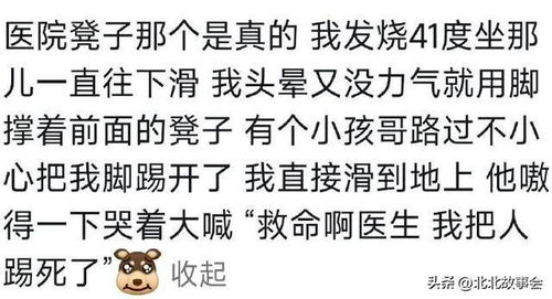 商业活动利益：算命行业赚钱不赖嘛！