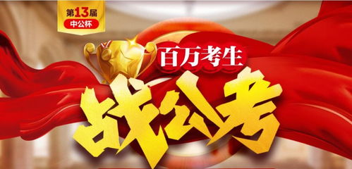 生肖之间的爱恨情仇