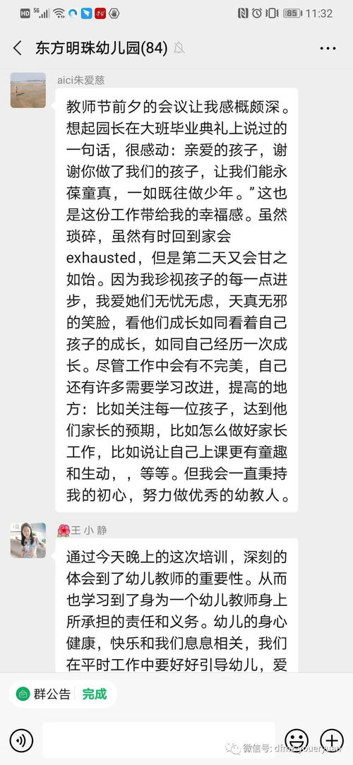 先说说这
