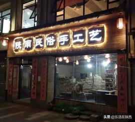 美食篇：吃遍汉阴最狠味道！