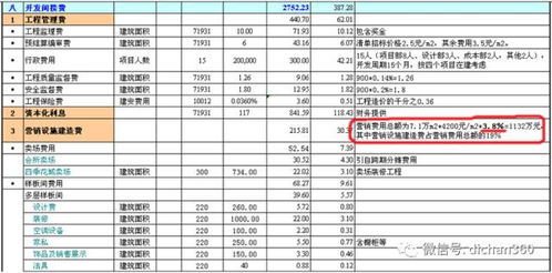 特殊生肖案例：猪和蛇的奇妙对话
