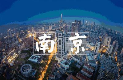 下午：玄武湖悠闲散步（放空自己！）