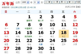 2月23日出生是吉日吗？这一天适合做什么？