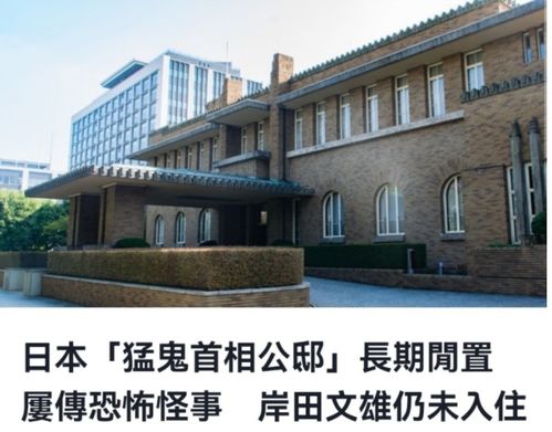#风水布局错误导致幽灵翻车记#