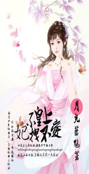 《斩神书》改编女主小说，如何将吉凶预测融入其中？
