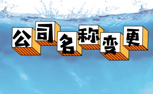 新公司开业注意的风水事项,新公司开业风水
