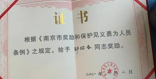 南京婚证新风尚：古今融合，婚证爆款来袭！