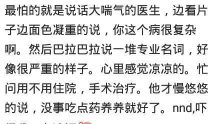 撒钱做善事