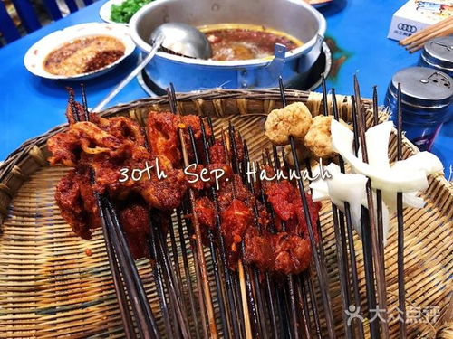 一． 成都小吃的魅力