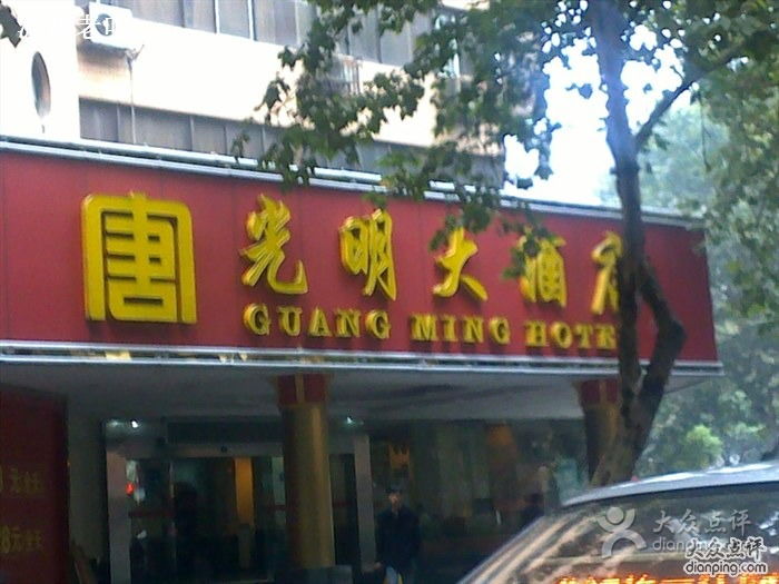 如何通过饭店风水布局让门头风水更旺？