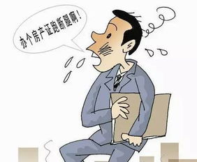 啊呀妈呀！武汉买房千万别踩这些风水大坑！