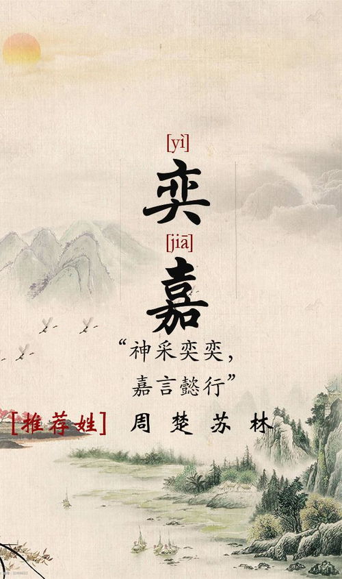风华：哦吼吼吼~这玩意儿可不好意思