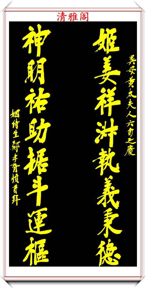 用‘桉’字取名是吉祥还是不吉利？