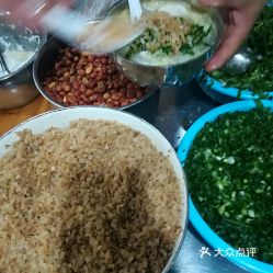 孔老二豆腐脑: 除了
