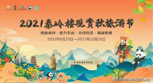 天然风光篇：那一些让你和孩子都心旷神怡的地方