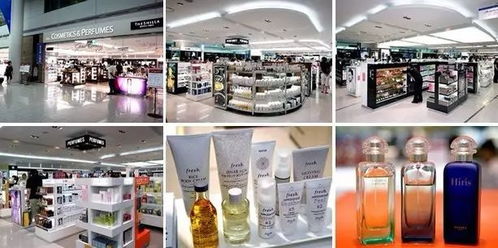 免税店购物终极秘籍