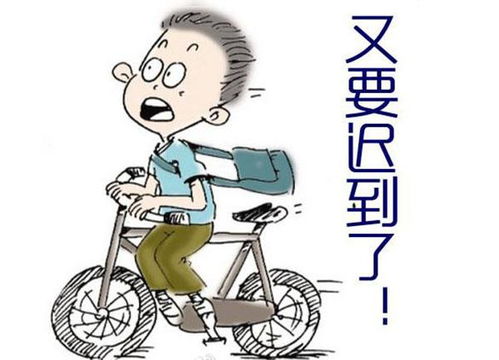 风水上的交运是什么意思,算命先生说的交运是什么意思