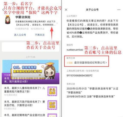 生肖：你的命中注定