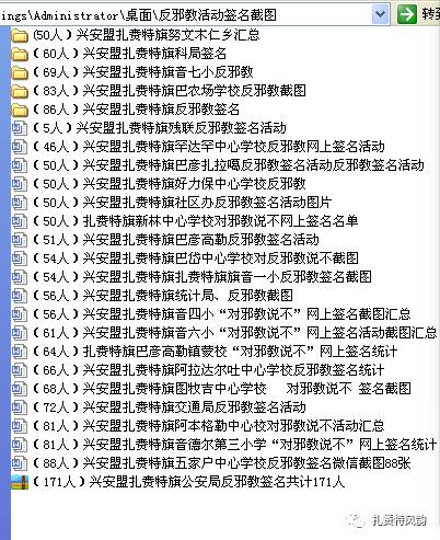 理性对待免费在线名字测试打分