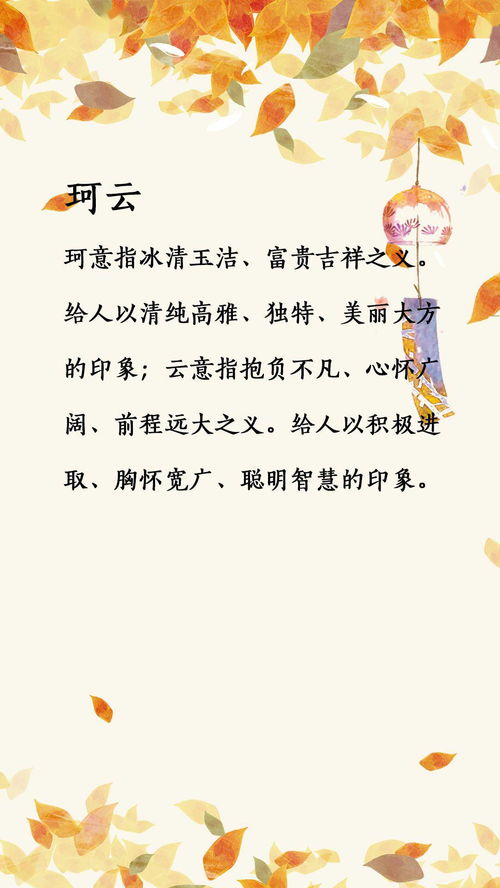 如何根据姓万取名，以及如何将袁和万组合姓氏进行改写？