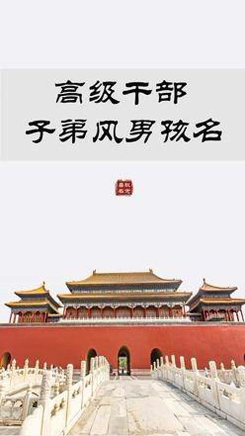 虎年给女宝宝起个蒋姓名字，有没有好的大全推荐？