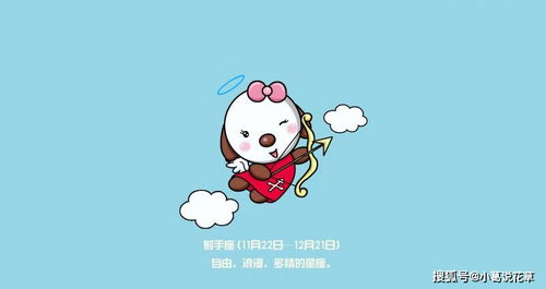 白羊座：吃着碗里看着锅里