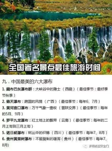 血泪对比表