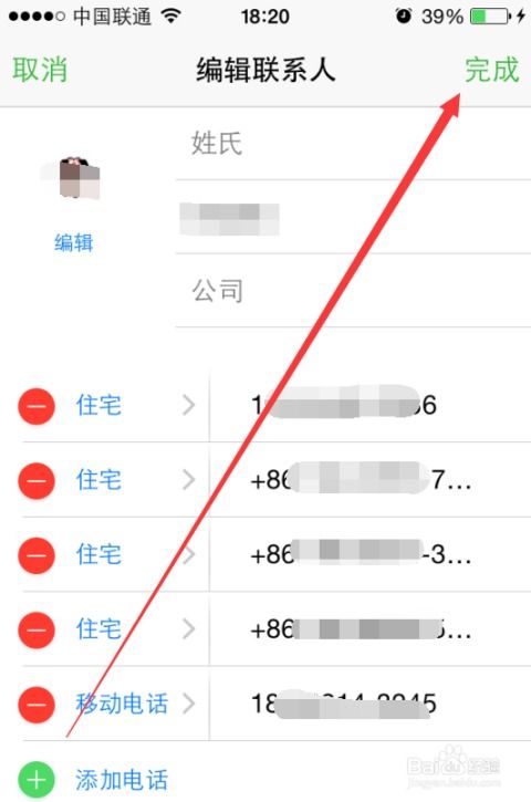 如何通过批量手机号码吉凶判断，高效删除手机里不吉利的号码？