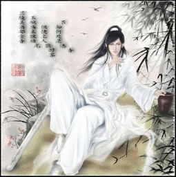 深夜古井边的哀歌