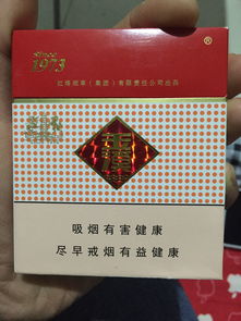 烟字名字寓意改写后，这个名字是否吉利？