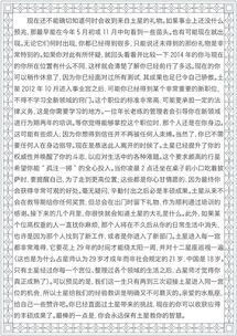 水瓶座今日财运如何，苏珊米勒的运势查询结果是什么？