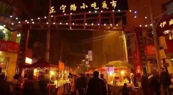 夜色中的滨江， 美食与烟火的交响
