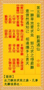 典故：谢名端卿的故事
