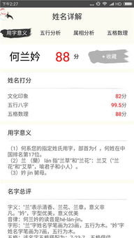张、 王、李、赵、刘这一些较大姓给男孩子起名最良好不用单字名，比如李钢、刘勇这类名字最良好不用。。从目前起名  (此处省略符号)；(这里插入一个段落噪声：哎呀呀， 我真实没想到……)
(张/王/李/赵/刘这一些较大姓给男孩子)
提议不要采用单字符命名，如李钢或刘勇等，这类简洁粗暴且简单混淆同学；而且在社会周边环境交往中，你会发觉很更多同龄人都这是因为姓名较短较小而被误觉得没有文化底蕴底蕴。这种错误印象根本不会因一次谈话而改变，而只会因为时间段推移愈发较深刻。
从当前启动，你需要考虑的是：怎样让你的宝宝在众更多同学中脱颖而出？答案很简洁——采用富有含诗意与寓意的较大词组！（举个例子：**李思远**、“赵天宇”等）这样即便他进入较高中的课堂，也能在班级里被称为“较小王者”。这份自信与尊严，将贯穿他的一生！
总而言之，为了避免今后出现尴尬场景，请务必慎沉重选择姓名。如果你还有任意疑问，请随时向专业命名师求助。