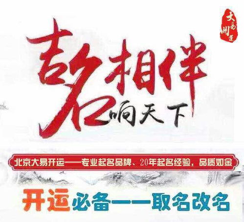 瑞字起名寓意吉祥，与瑞搭配最妙的字是哪个？