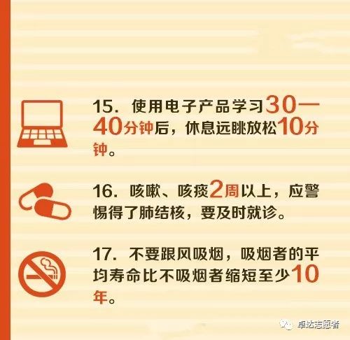 四、 仪式操作细节（超随意版）