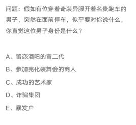 ：这一些星座怎样保持财运？