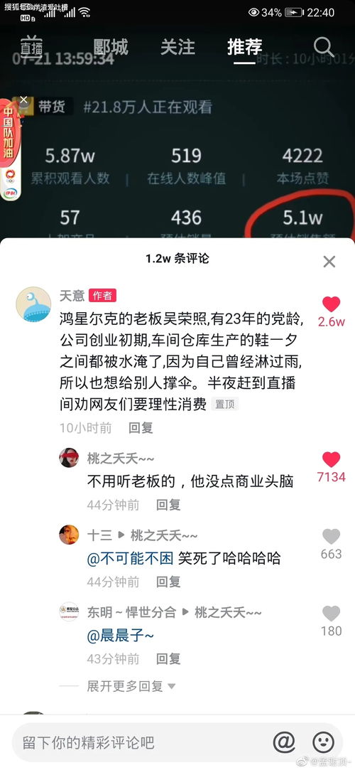 一波未平一波又起：各类风格的名字