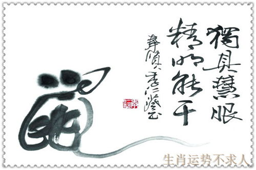 2026年属牛的人如何化解太岁影响，选择合适的吉祥物？