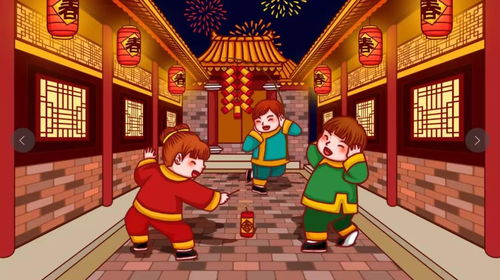 风水与命运
