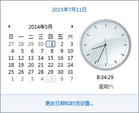 第四，风水与开运：这帮命格该怎么避坑？
