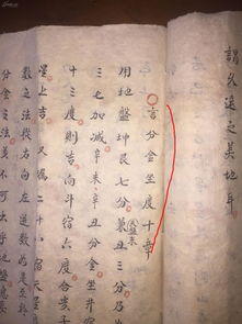 民间风水集录中，有哪些真实风水高手的绝密风水秘籍？
