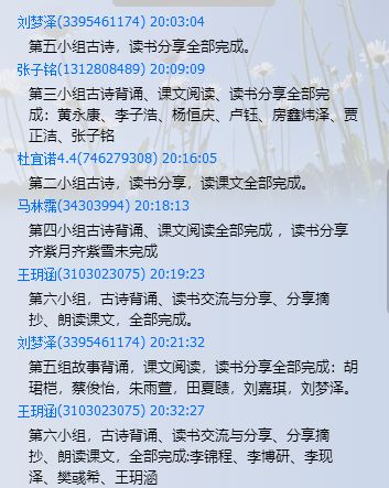 (3) 管理模式的玄学